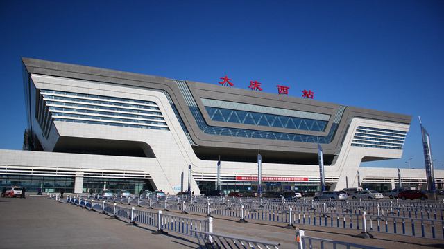 大庆高铁站